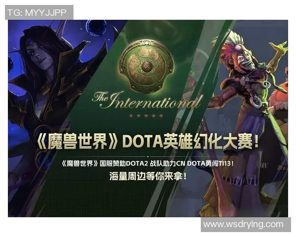 DOTA2热点分析：深入探讨V5战队在比赛中的全面压制策略与表现