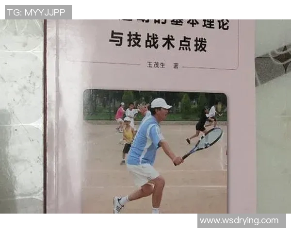 南京网球队中路突破的战术分析与成绩反思