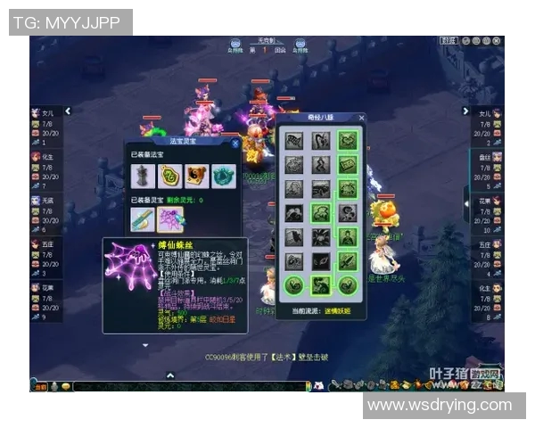 DOTA2战术解析：深入探讨FPX边路渗透策略与执行技巧