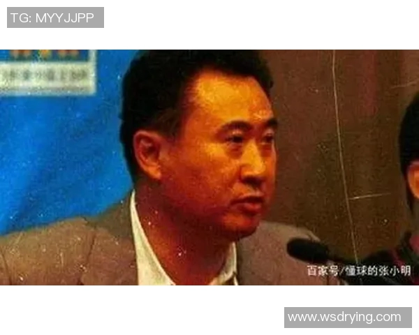 万达集团老总背后的足球明星身份揭秘与成就分析