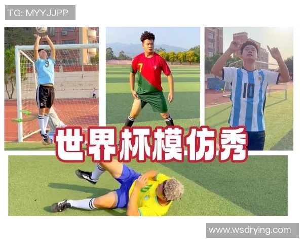 儿童足球明星球星模仿秀展现小球员的梦想与激情